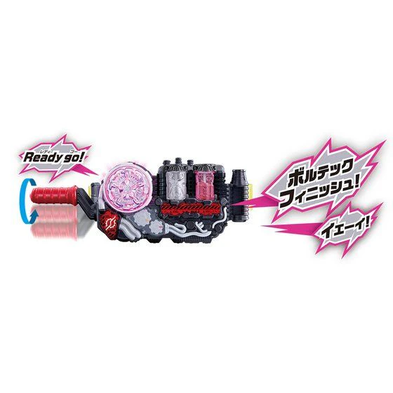 DX Doctor Game Ex-Aid Full Bottle Set - Image 6