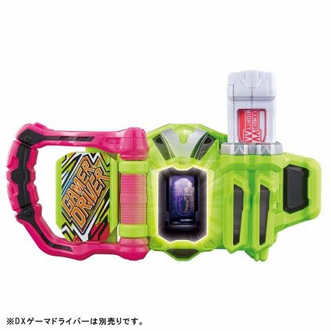 DX Dr Mighty XX Gashat - Image 3