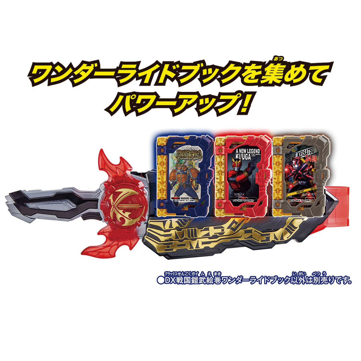 DX Gaim Wonder Ride Book - Image 6
