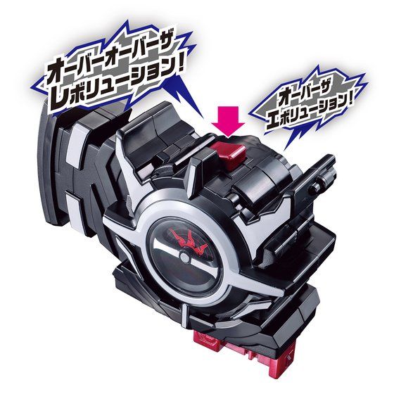 DX EVOL Trigger - Image 2