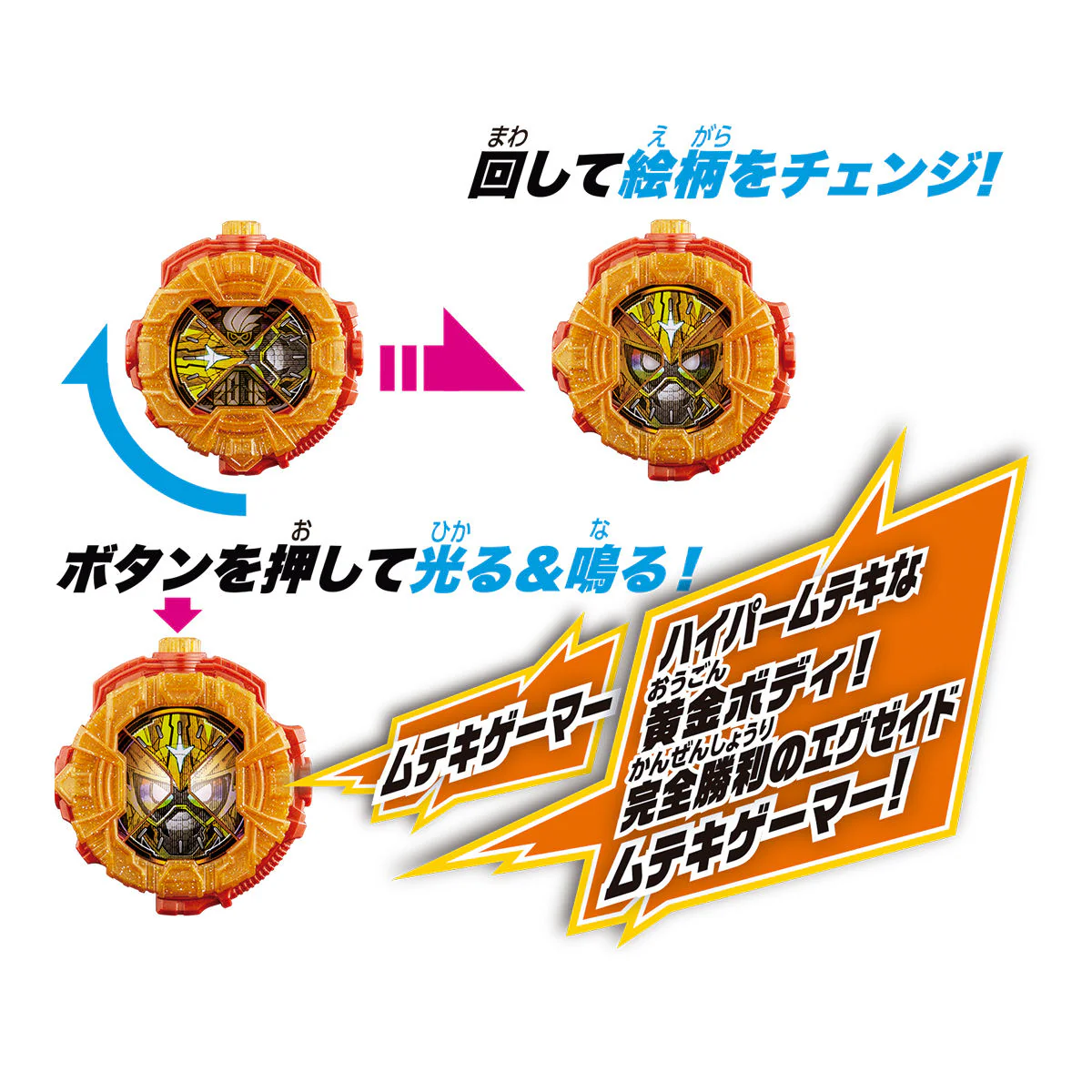 DX Ex-Aid Muteki Gamer RideWatch - Image 7