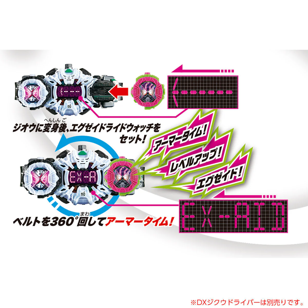 DX Ex-Aid RideWatch - Image 6