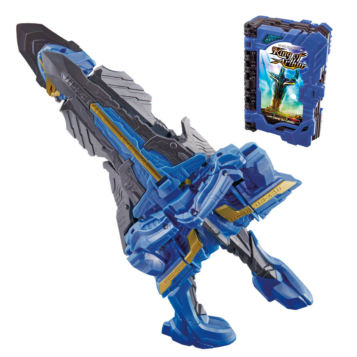 DX King Excalibur & King of Arthur Wonder Ride Book - Image 2