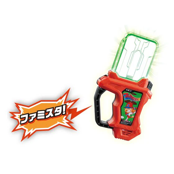 DX Family Stadium (Famita) Gashat - Image 2