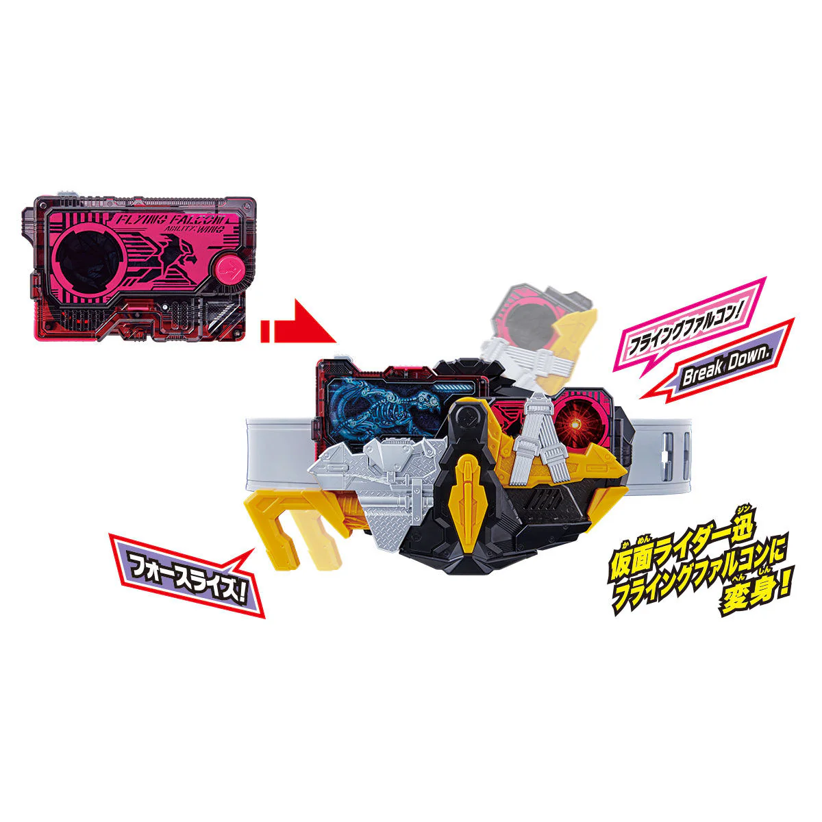 DX Force Riser - Image 9