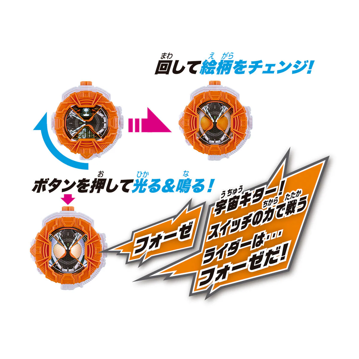 DX Fourze RideWatch - Image 7
