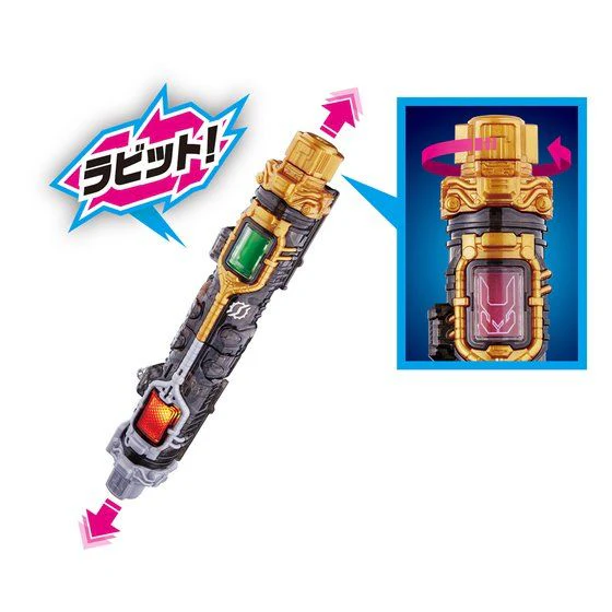 DX Full Full Rabbit Tank Bottle - Image 3