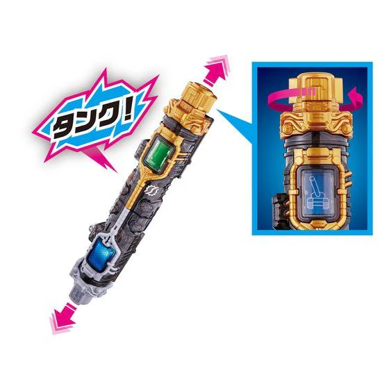 DX Full Full Rabbit Tank Bottle - Image 4