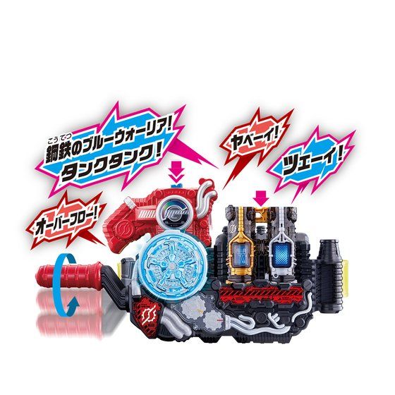DX Full Full Rabbit Tank Bottle - Image 7