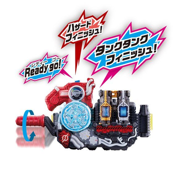 DX Full Full Rabbit Tank Bottle - Image 8