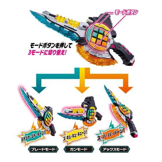 DX Gashacon Key Slasher - Image 3