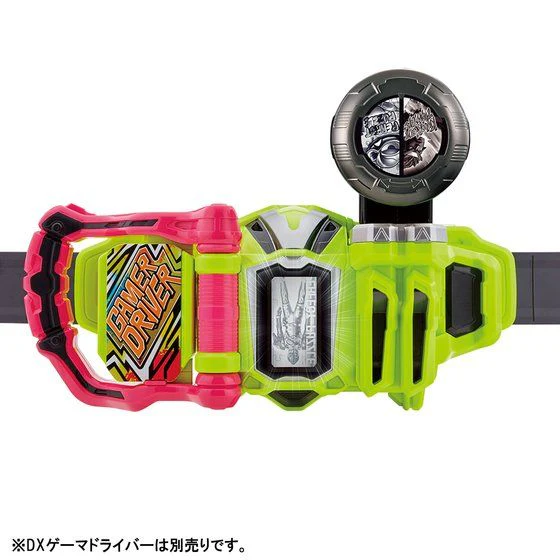 DX Gashat Gear Dual Another - Image 9