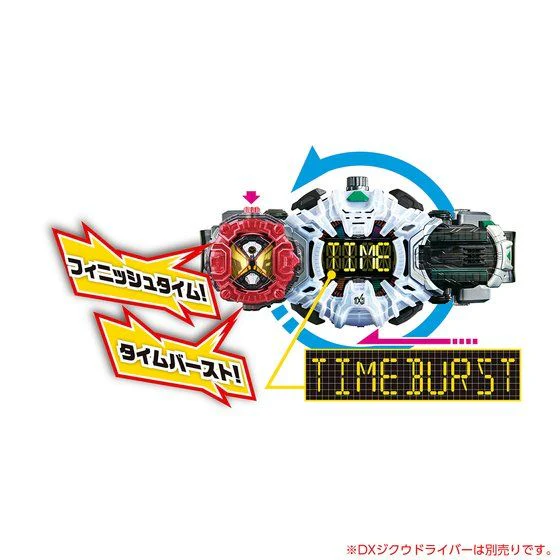 DX Geiz RideWatch - Image 5