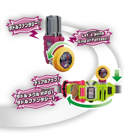 DX Gear Dual Beta Gashat - Image 4