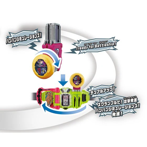 DX Gear Dual Beta Gashat - Image 7