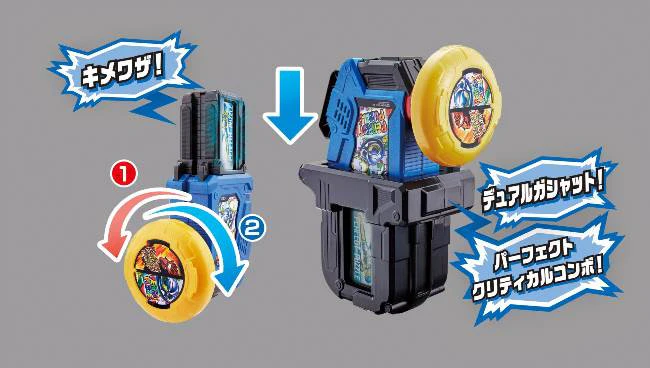 DX Gashat Gear Dual & Holder Set - Image 8