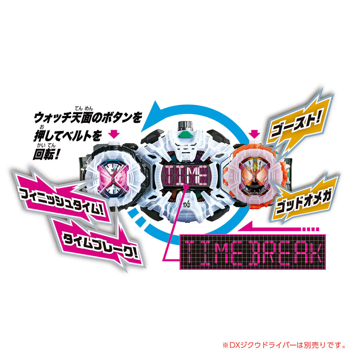 DX Ghost Mugen Damashii RideWatch - Image 5