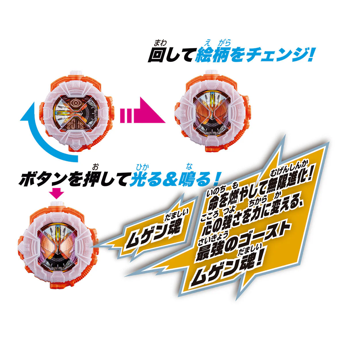 DX Ghost Mugen Damashii RideWatch - Image 7