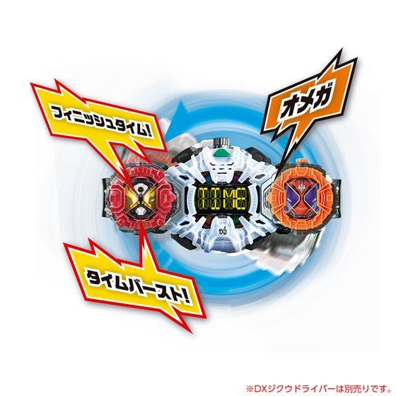 DX RideWatch Holder w/ Ghost RideWatch - Image 9