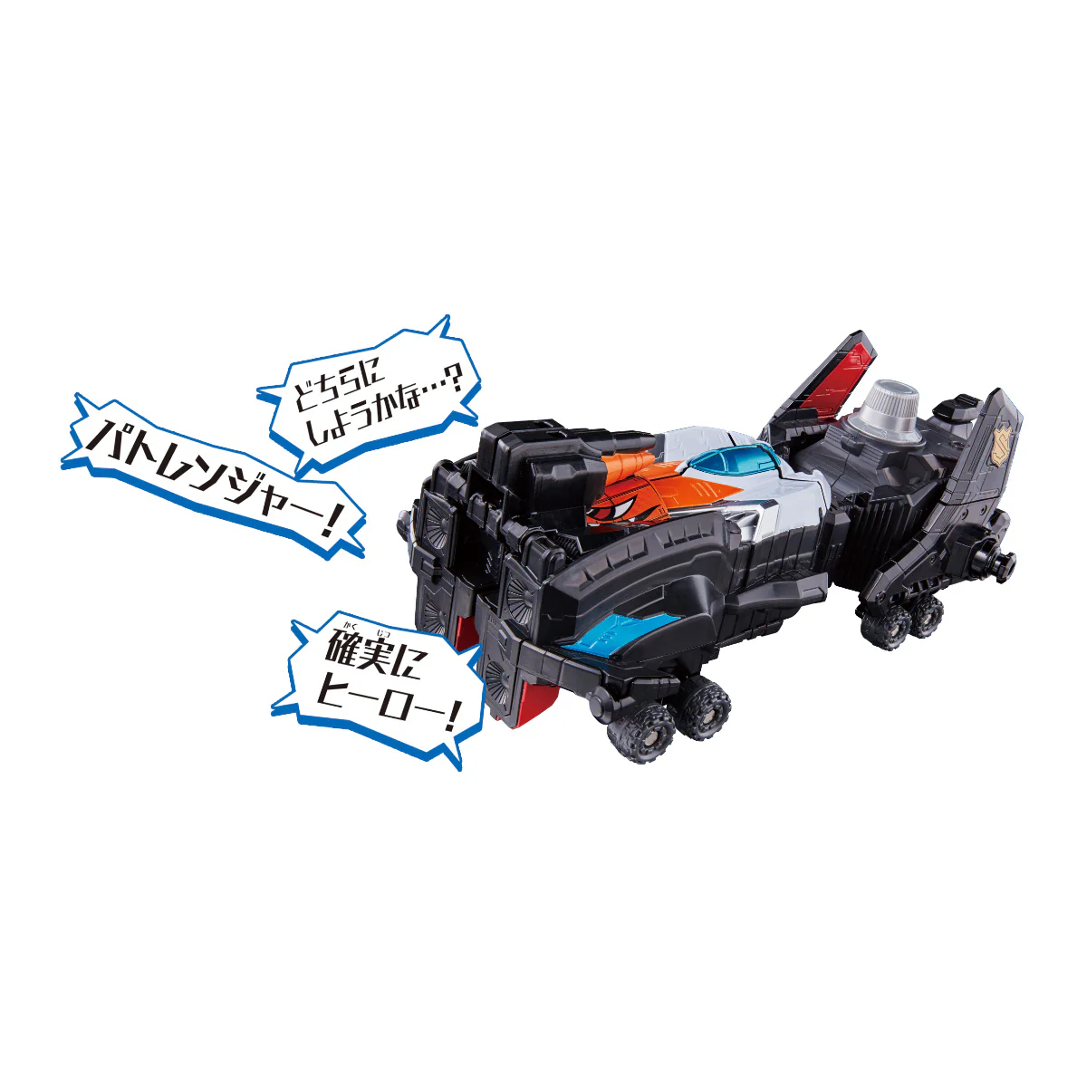 DX Good Striker - Image 4