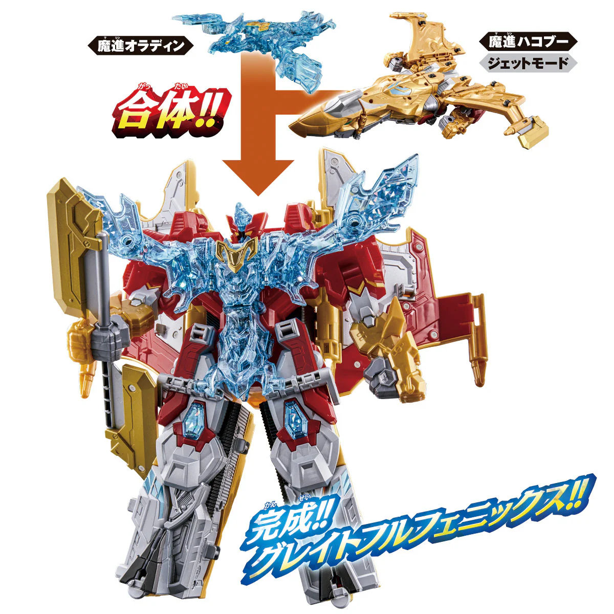 DX Grateful Phoenix - Image 8