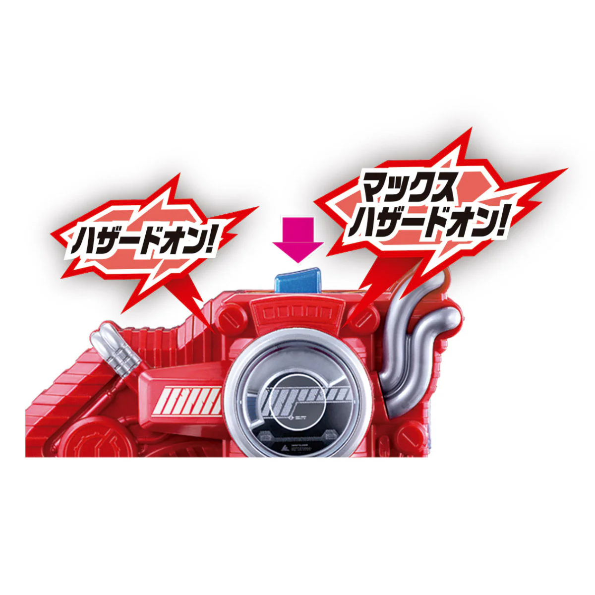 DX Hazard Trigger - Image 5