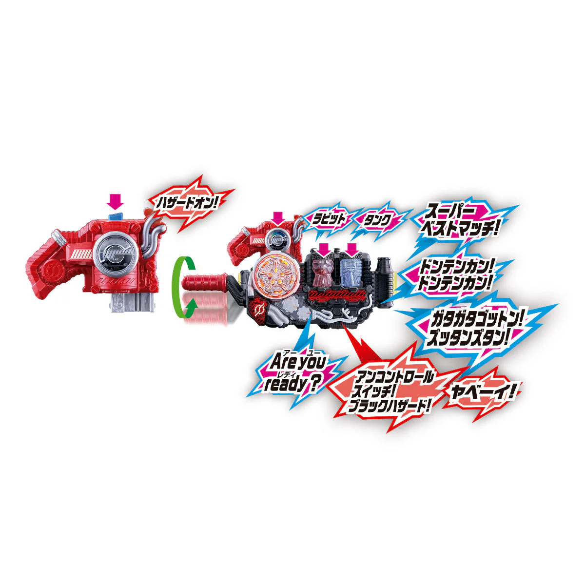 DX Hazard Trigger - Image 6