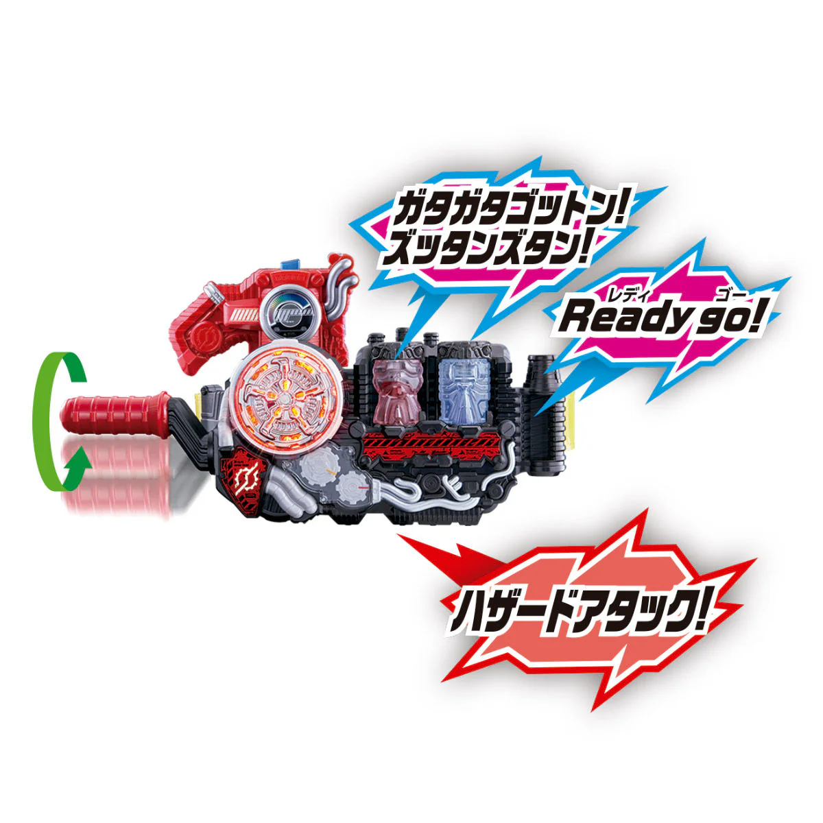 DX Hazard Trigger - Image 7
