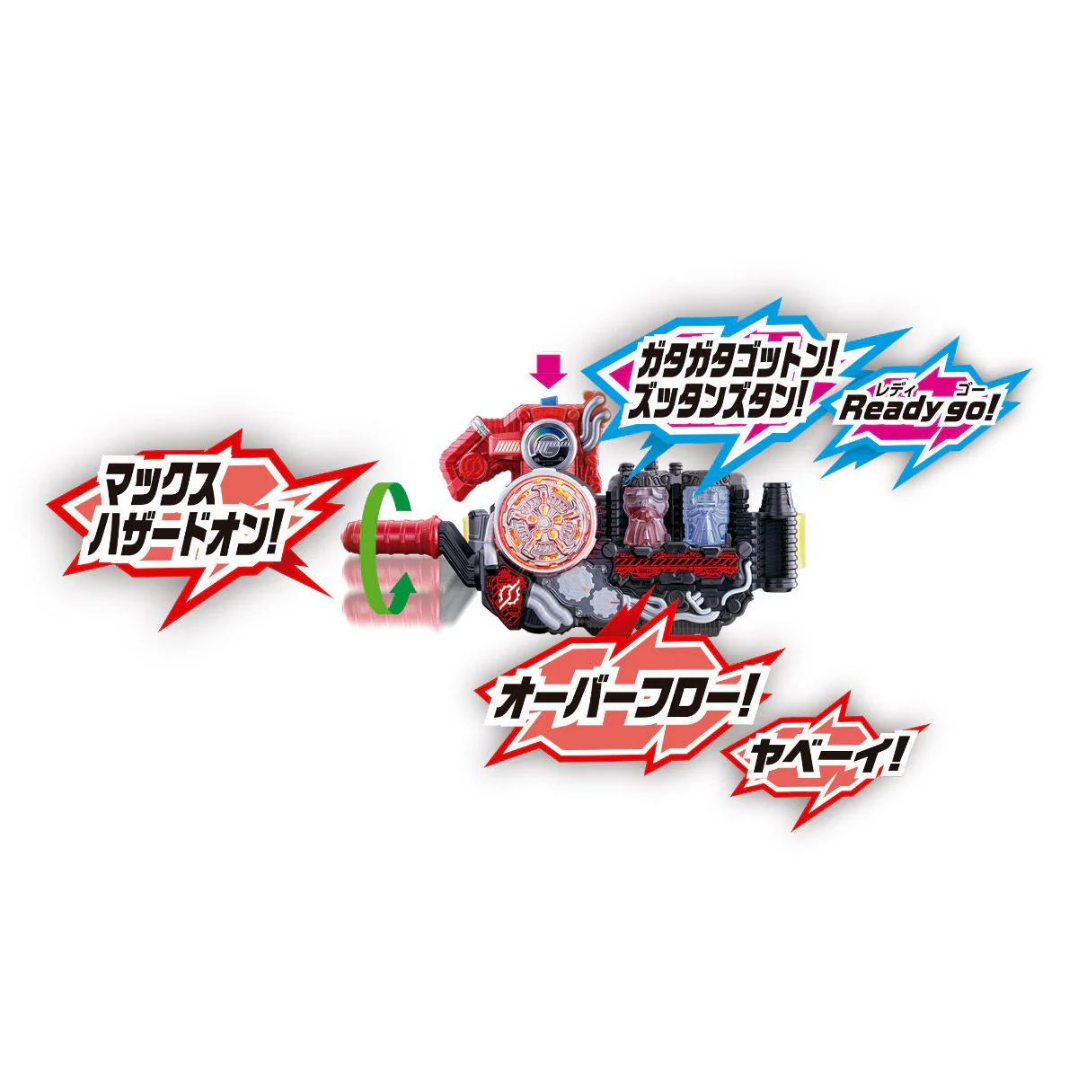 DX Hazard Trigger - Image 8