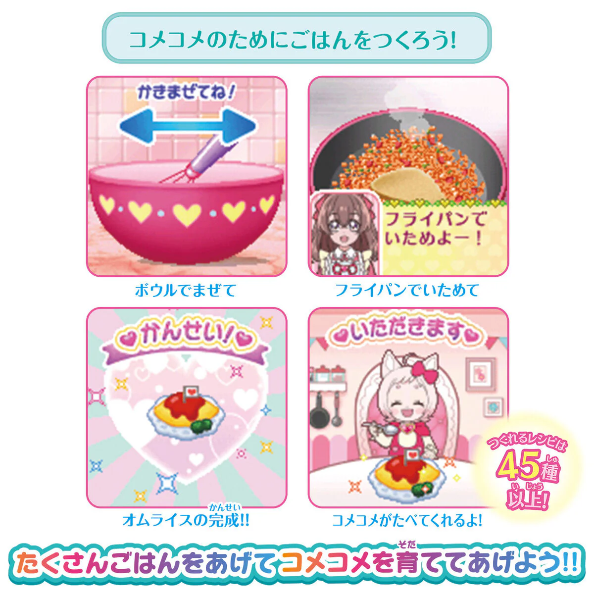 Heart Cure Watch - Image 4