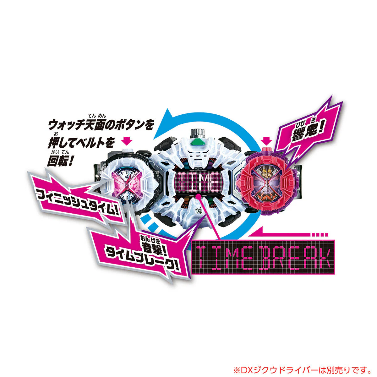DX Hibiki RideWatch - Image 5