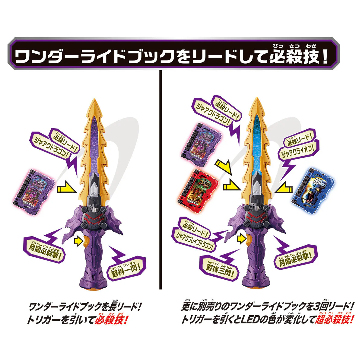 DX Jaken Calibur Driver - Image 5