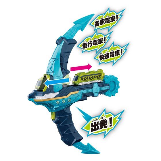 DX Kaizoku Hashaa - Image 5