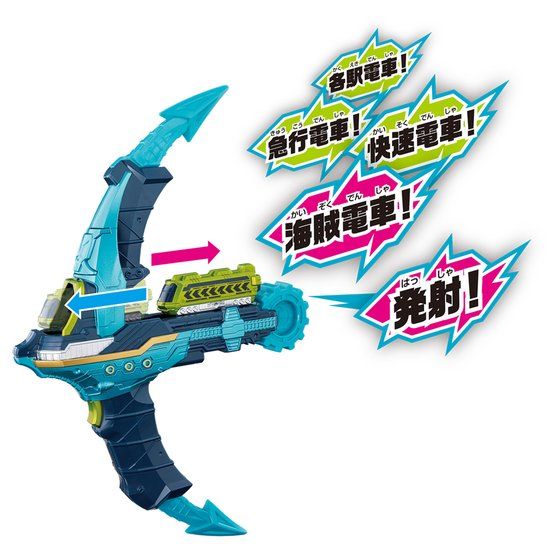 DX Kaizoku Hashaa - Image 6