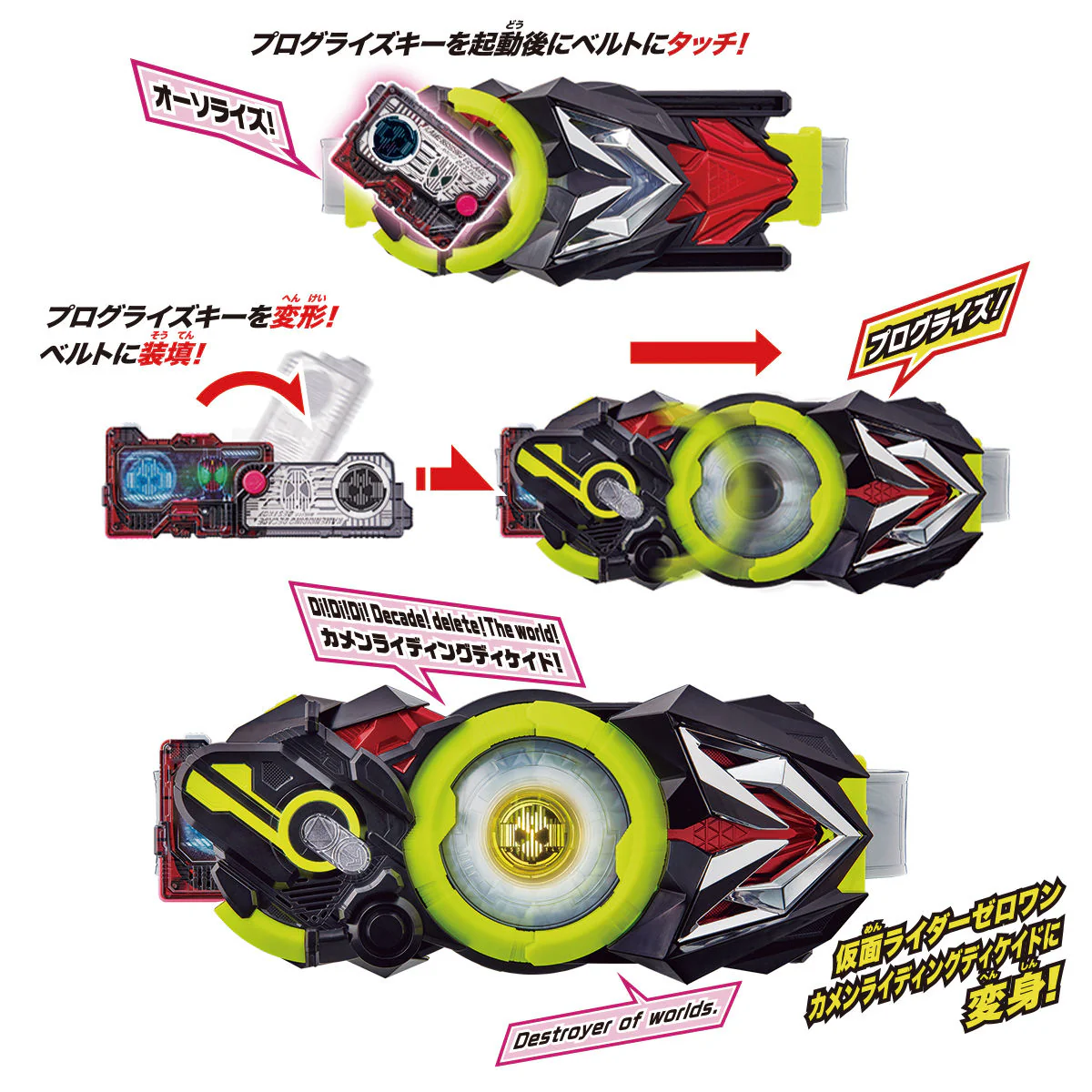 DX Kamen Riding Decade Progrise Key - Image 3