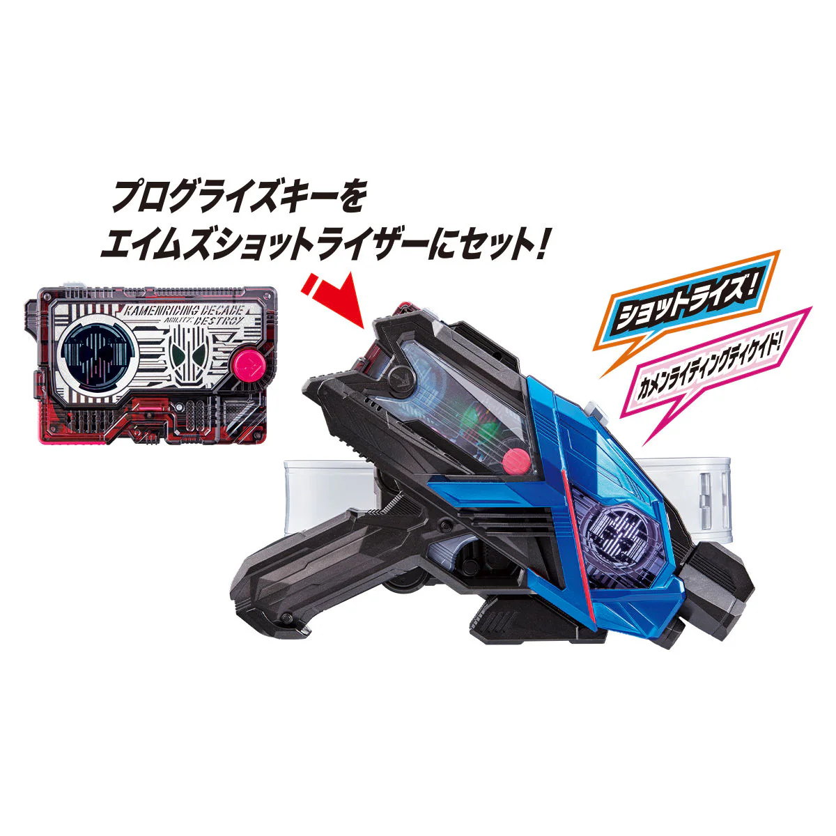DX Kamen Riding Decade Progrise Key - Image 4