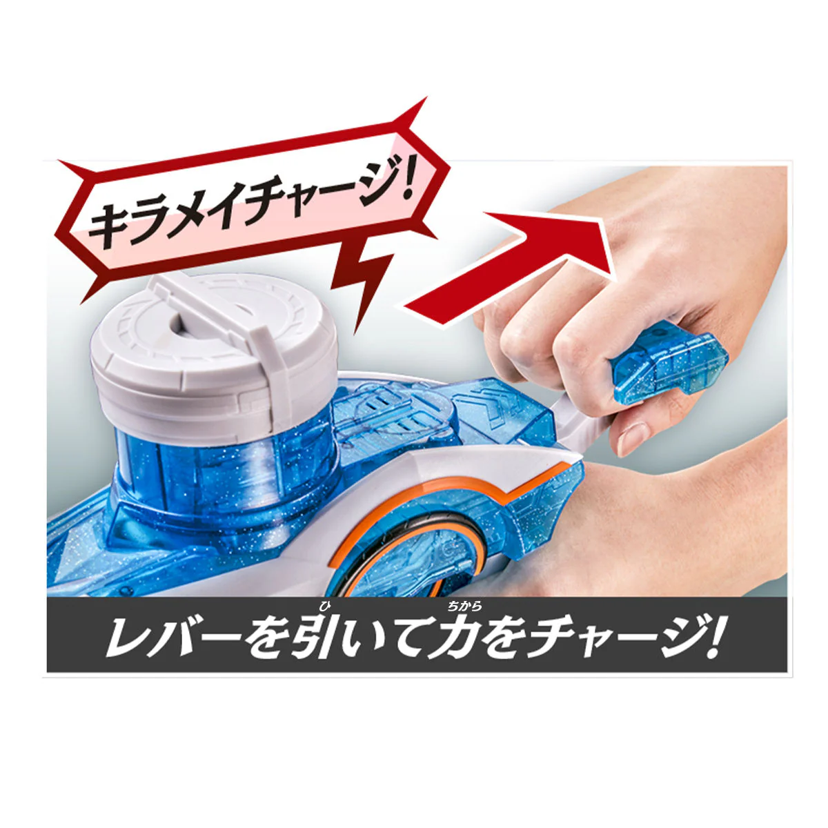 DX Kiramei Changer, Shot & Sword Set - Image 9