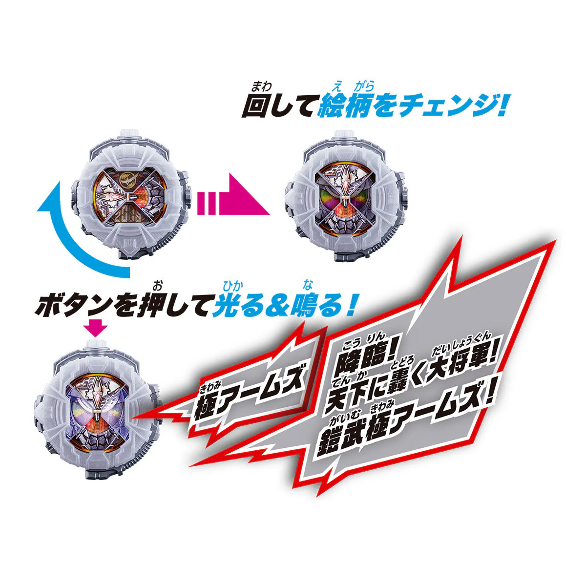 DX Kiwami Arms RideWatch - Image 7