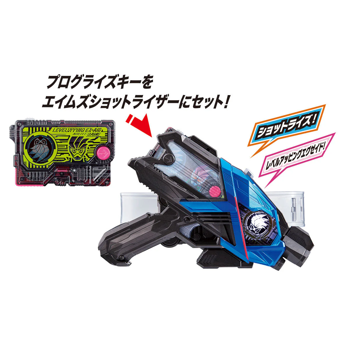 DX Level Upping Ex-Aid Progrise Key - Image 4