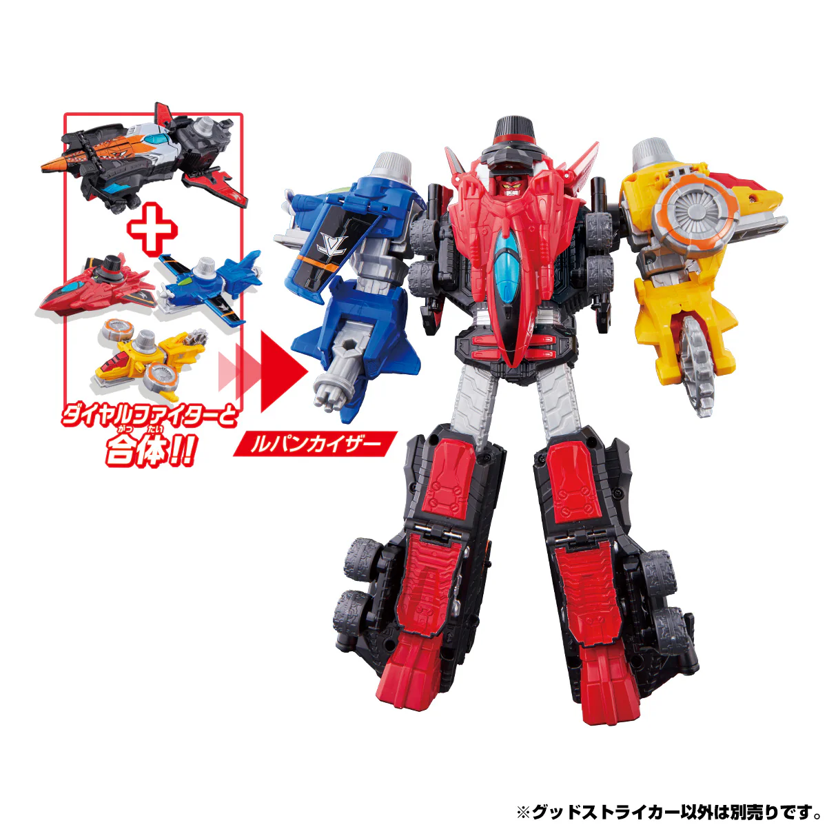 DX LupinKaiser - Image 2