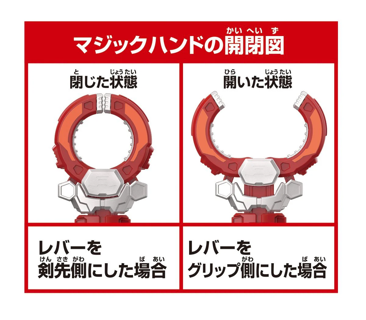 DX Lupin Sword - Image 9