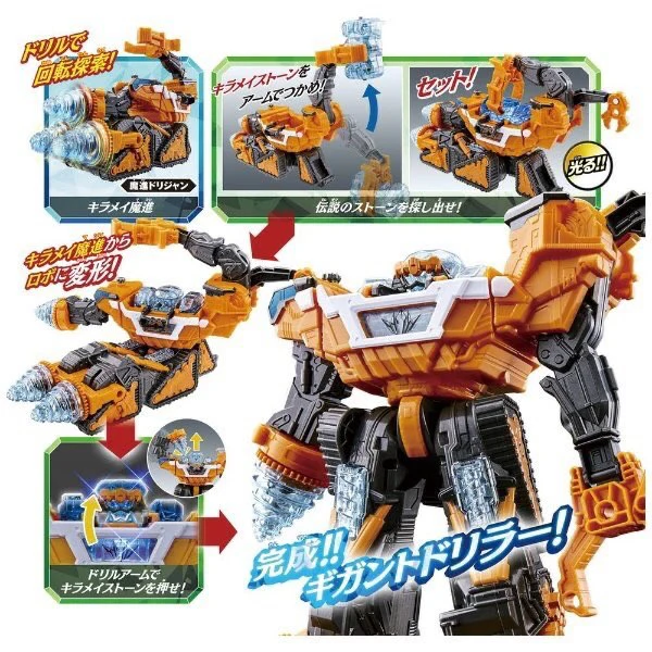 DX Gigant Driller - Image 4