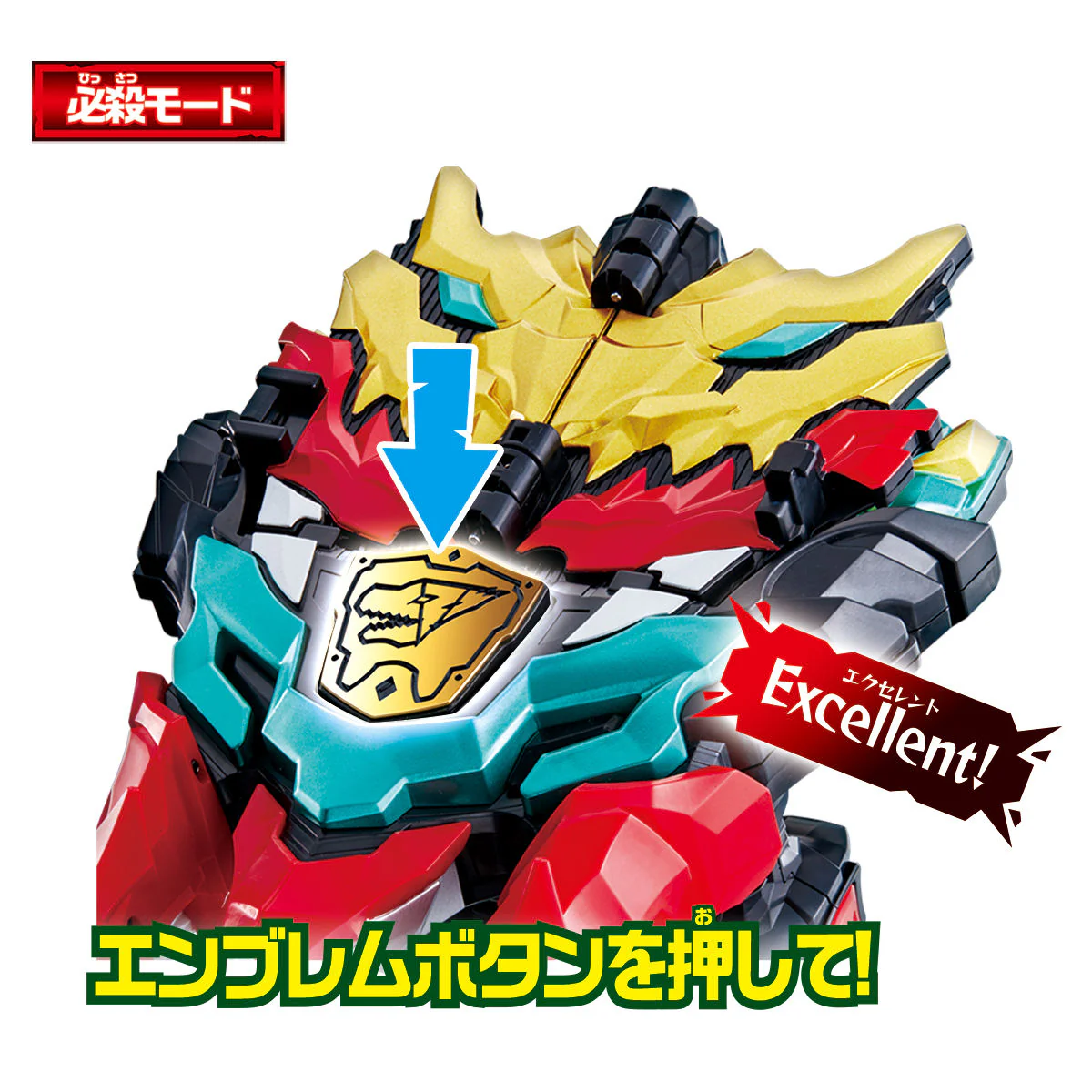 DX Max RyuSoul Changer - Image 7