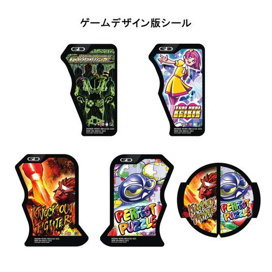 DX Memorial Finish Gashat Set II - Image 5