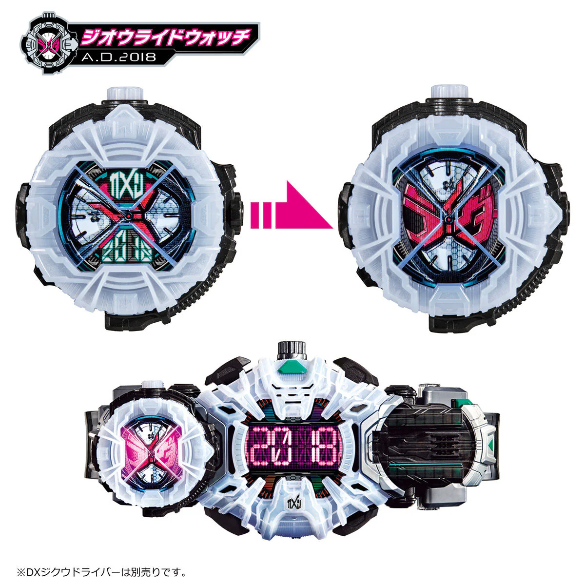 DX Memorial Ridewatch Set - Image 7