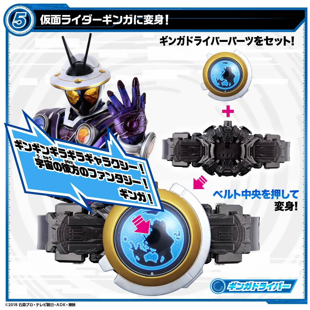 DX Mirai Driver Set - Image 12