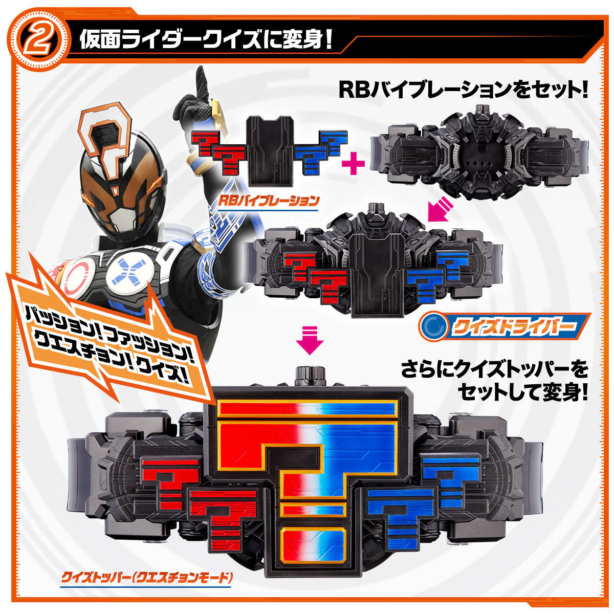 DX Mirai Driver Set - Image 4