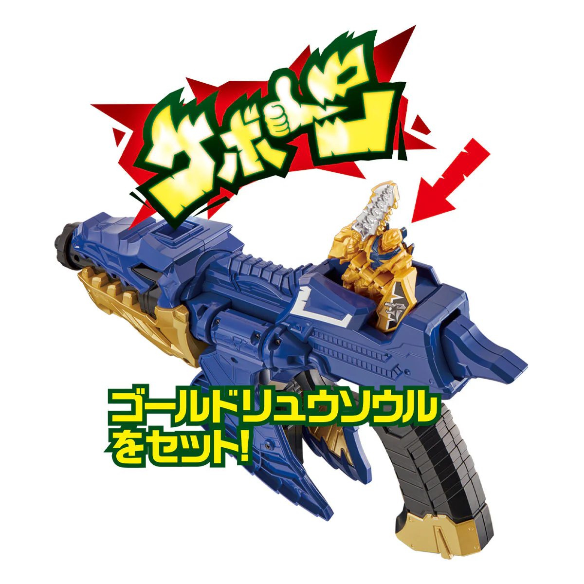 DX MosaChanger - Image 2