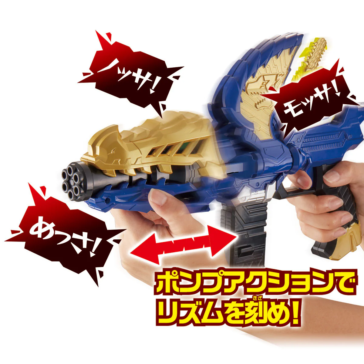 DX MosaChanger - Image 5
