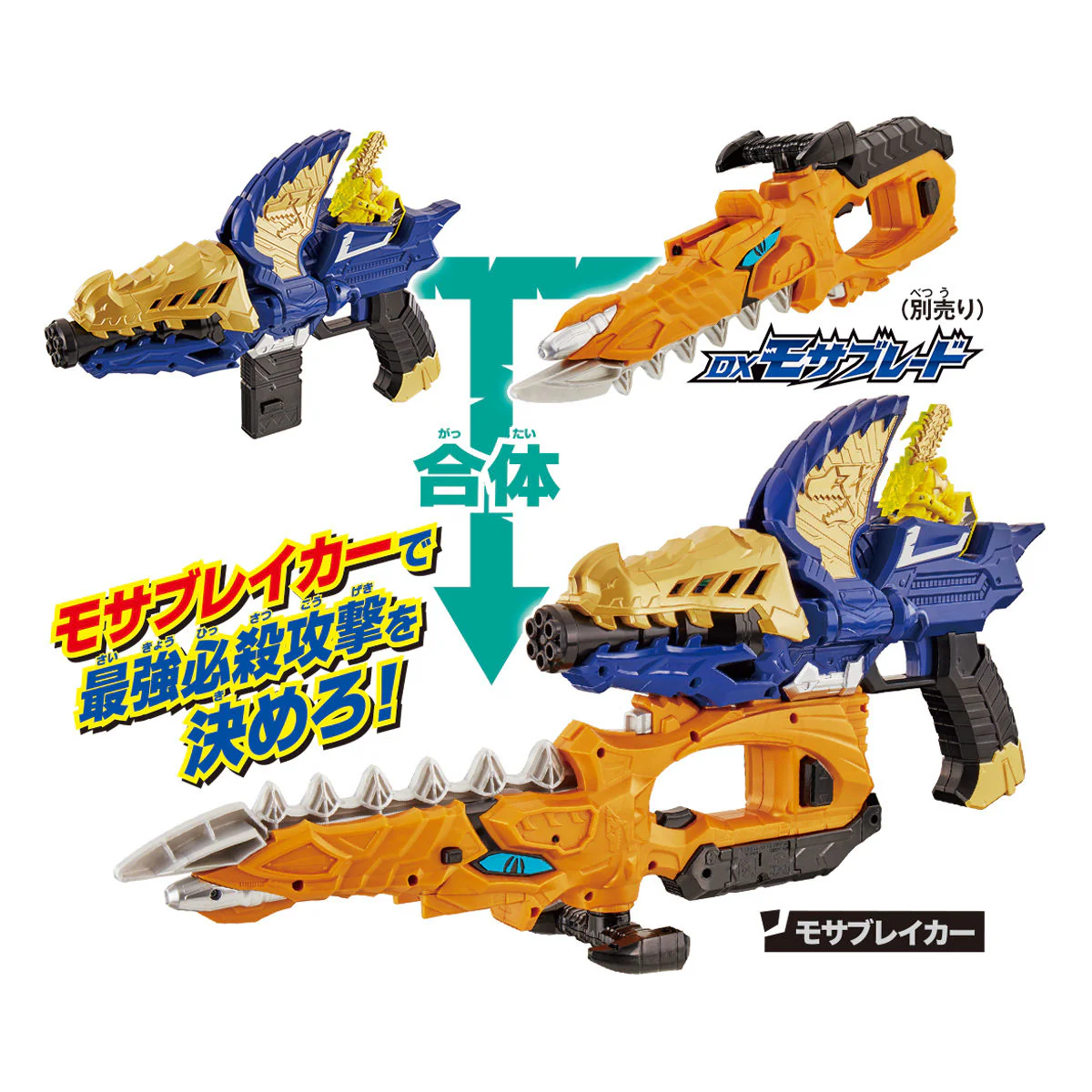 DX MosaChanger - Image 6